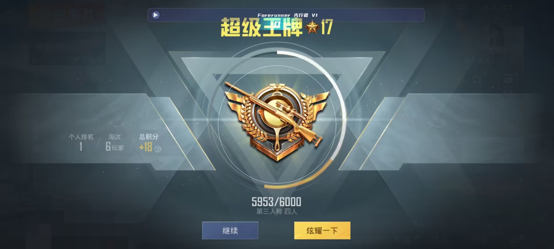 和平精英鸡腿辅助自瞄 - ��ƽ��Ӣ�����������ʲô����辅助预览图